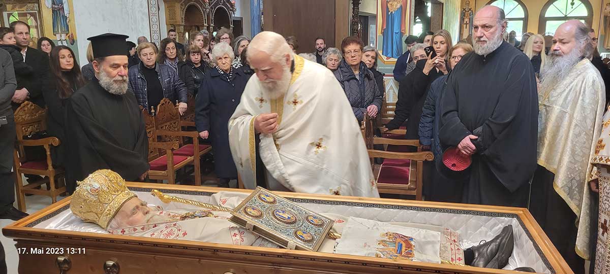 Εκδημία Επισκόπου Αρίστης Βασιλείου